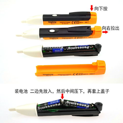 感應電筆查斷點多功能測電工高精度智能線路檢測零火線家用試電筆