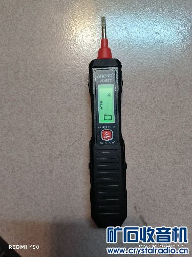 安能測(cè)電筆及其在Discuz平臺(tái)上的應(yīng)用